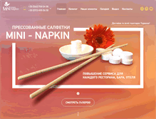 Tablet Screenshot of mini-napkin.com